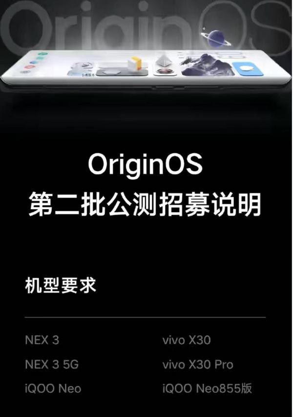 OriginOSѧʹںϣ鶯ֻ-3.jpg