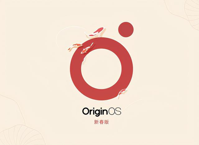 OriginOS´ˣΪҷiOS-2.jpg