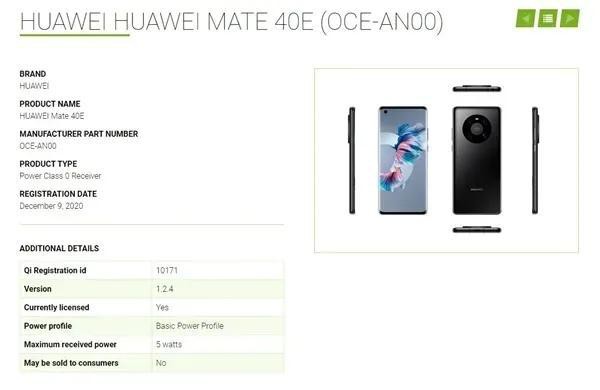 Ϊٷ»۸Mate40ýͣ3999Ԫ-4.jpg