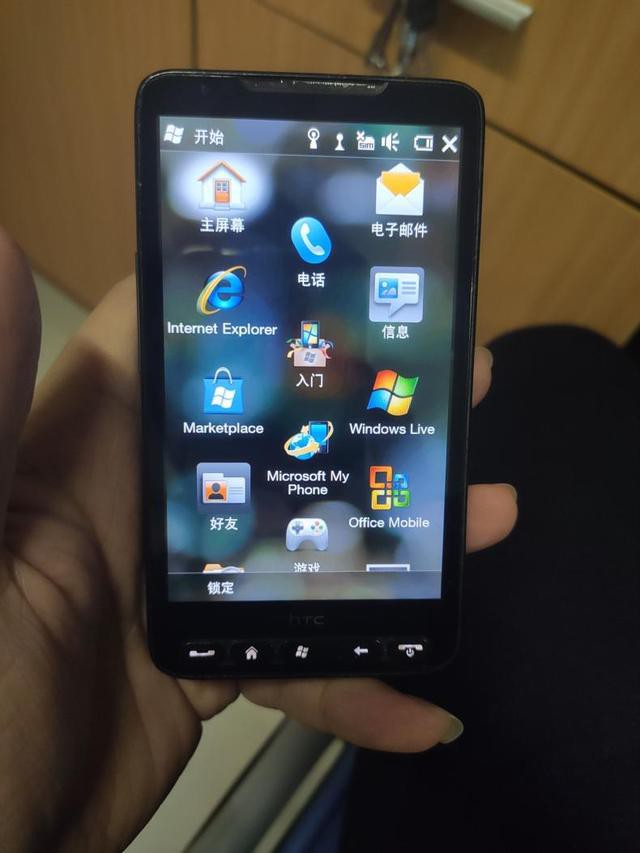 200սɫHTC HD2ˢ˸MIUI-3.jpg