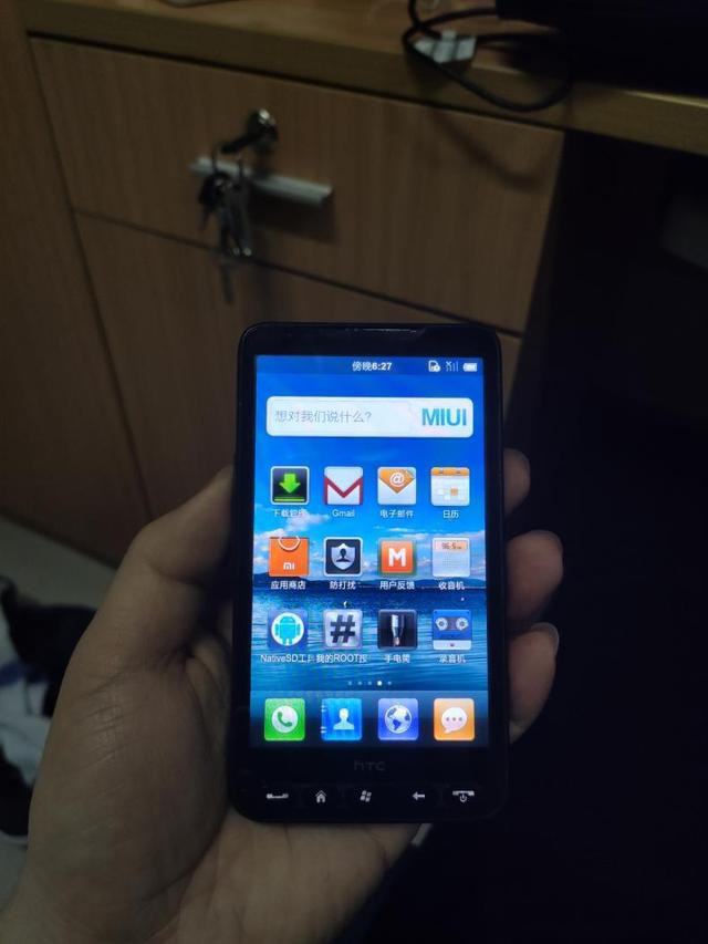 200սɫHTC HD2ˢ˸MIUI-5.jpg