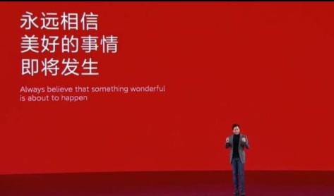 小米近年来的黑科技，你还记得吗？-8.jpg