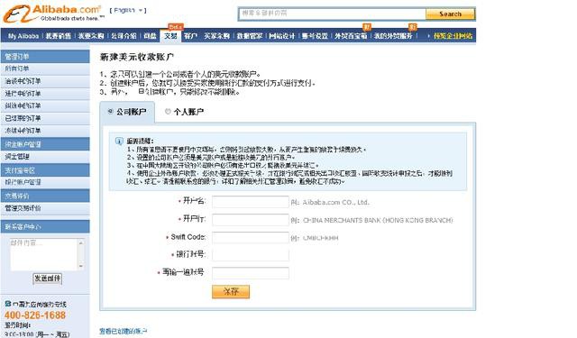 速卖通平台基础功能介绍-1.jpg