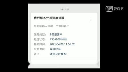 05410601607EE0430000010E380B7C2E?.jpg