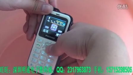 054101015B3215CF00000102F100805E?.jpg