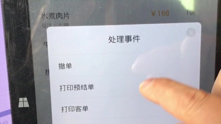 05410408615FDA990000011AC20C82EC?.jpg