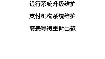 054104086325CB3B0000011AC200BF32?.jpg