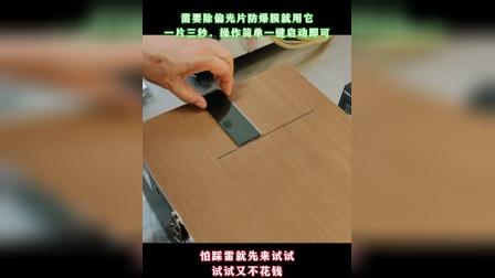 0547060167037788395354FA290BA3DB?.jpg