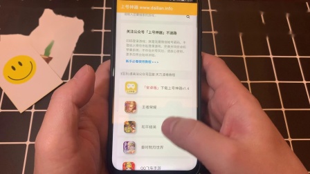 05410601606960120000017A2506E9E6?.jpg