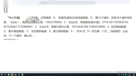 054106015BB771520000017CAE093064?.jpg