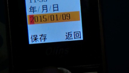 05410208595B143500000122C507DABA?.jpg