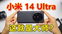 С14Ultra ⡿ȫʦӰΣ