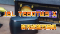 Ҫ˶ҲҪJBL T280TWSX