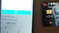 5Gʱơ֧Ƽ00A8XE posˢout ֧ ˢտ NFC ˢ