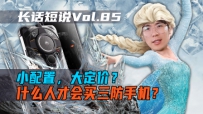 Сã󶨼ֻۣʺ˭