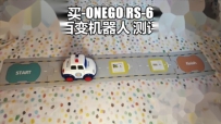 ONEGO RS-6 СħAIٱ -1