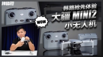 飺·MINI2С˻