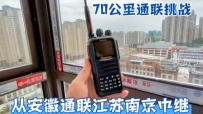 Խ͹ͨ70Ӱպнյ̨˳ͨϾм