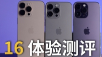 ȫIphone 16 pro max