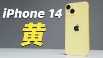 iPhone 14 ɫ֣Ƥϧˣ