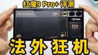 ħ9 Pro+ ⡿ȫսݣħ