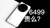 6499ôС14 UltraǴͳ