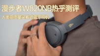 ѧͷʽؼW820NBզ