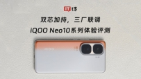 ˫оӳ֣iQOO Neo10ϵ