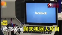 AIʱԼ FaceBookòͣ! Ǵķ