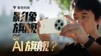 콢ֻӦþӲǾ AIOPPO Find X8 Pro 