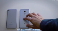 Note 5Aֻ