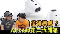 ƻAirpodsVSһĸֵ