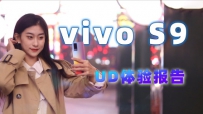 vivo S9 С㰮ֵļҹֻ