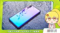 ΪP30 Proֻع | vivo NEX˫淢