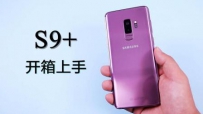 S9+: ׿콢!