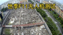 F11˻