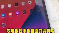 iPad Pro 11ˢĻͣý̳
