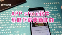 iPhoneֻappºô죬2취㶨