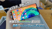 ΪMate30proûvivox70pro+ô