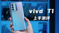 vivo T1ֲǧԪλֻˡ콢洢о