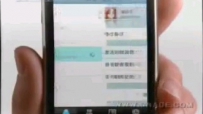 ͨIPHONE 3GֻӦóƪ3
