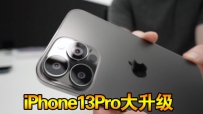 iPhone13Proع⣺+A16