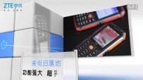 ZTE-F555ֻ  ȨID ܹת