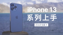 ZEALERƷiPhone 13ϵ