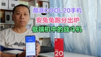 COOL20ܷ⣺ܳ5%ûͶֻеս