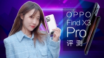 OPPO Find X3 Pro ֻƵķҪ