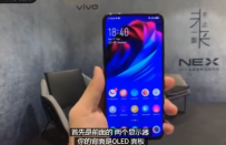 vivo NEX˫ֻ
