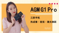 ֻAGM G1 Proã