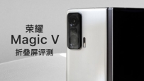 ҫ Magic V ⣺۵Щһ