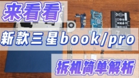 ¿bookpro򵥽